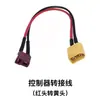Accesorios para Montacargas Eléctricos Cable de Terminal Acelerador Motor Engranaje Controlador Rueda de Poliuretano Cargador Kit de Modificación