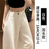 Pantalones de traje de algodón y lino blancos para mujer, pantalones casuales finos de verano de cintura alta adelgazantes, pantalones de lino petite de pierna ancha curvados