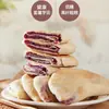 Snacks Bajos en Calorías para Saciar Antojos y Hambre, Pasteles de Camote Morado y Taro, Populares Snacks Pegajosos Saludables Tyw