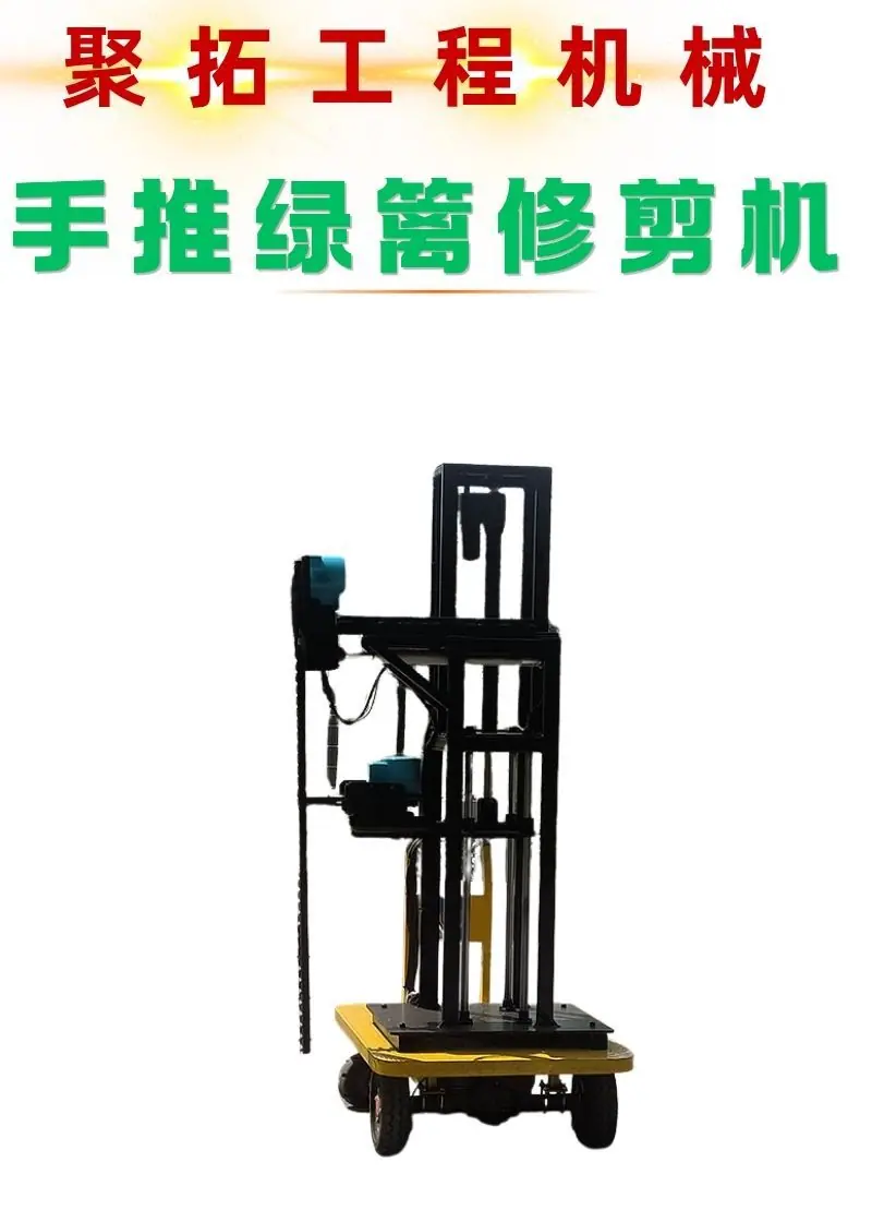 手推绿篱修剪机  聚拓 详情 (1).jpg