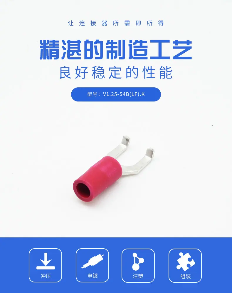 V1.25-S4B(LF).K描述图_0