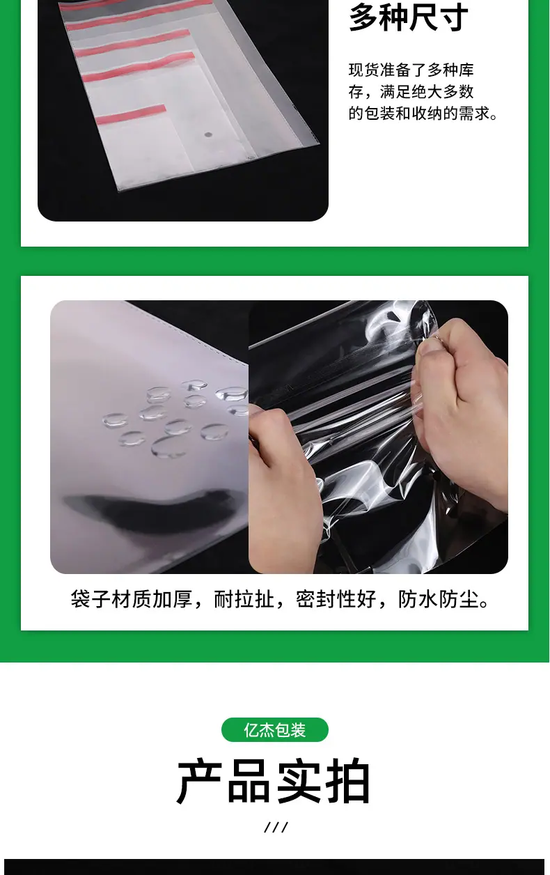 详情页_16.jpg