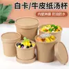 Tazón de sopa de papel kraft taza de sopa desechable caja para llevar lonchera caja de embalaje tazón de postre con tapa lonchera de papel kraft redonda