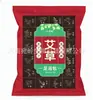 Paquete de Remojo de Pies de Ajenjo Tongrentang de Nanjing Baño de Pies en Casa Paquete Medicinal Baño de Hojas de Ajenjo Paquete de Polvo para Remojo de Pies Directo del Fabricante Cuidado de la Salud