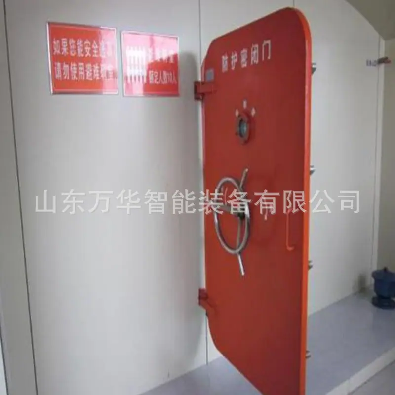 矿用密闭门.jpg