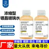 Vidrio con Recubrimiento de Cristal Concentrado Limpiaparabrisas de Agua para Coche Esencia Limpiaparabrisas de Agua para Coche Hidrofóbico Suave Resistente a la Lluvia Resistente a Insectos Adhesivo Eliminación de Película de Aceite