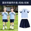 Uniformes Escolares Primários, Conjuntos de Três Peças para Primavera e Outono, Ternos Infantis de Verão, Uniformes de Turma do Primeiro Ano, Uniformes de Jardim de Infância, Estilos de Primavera e Outono