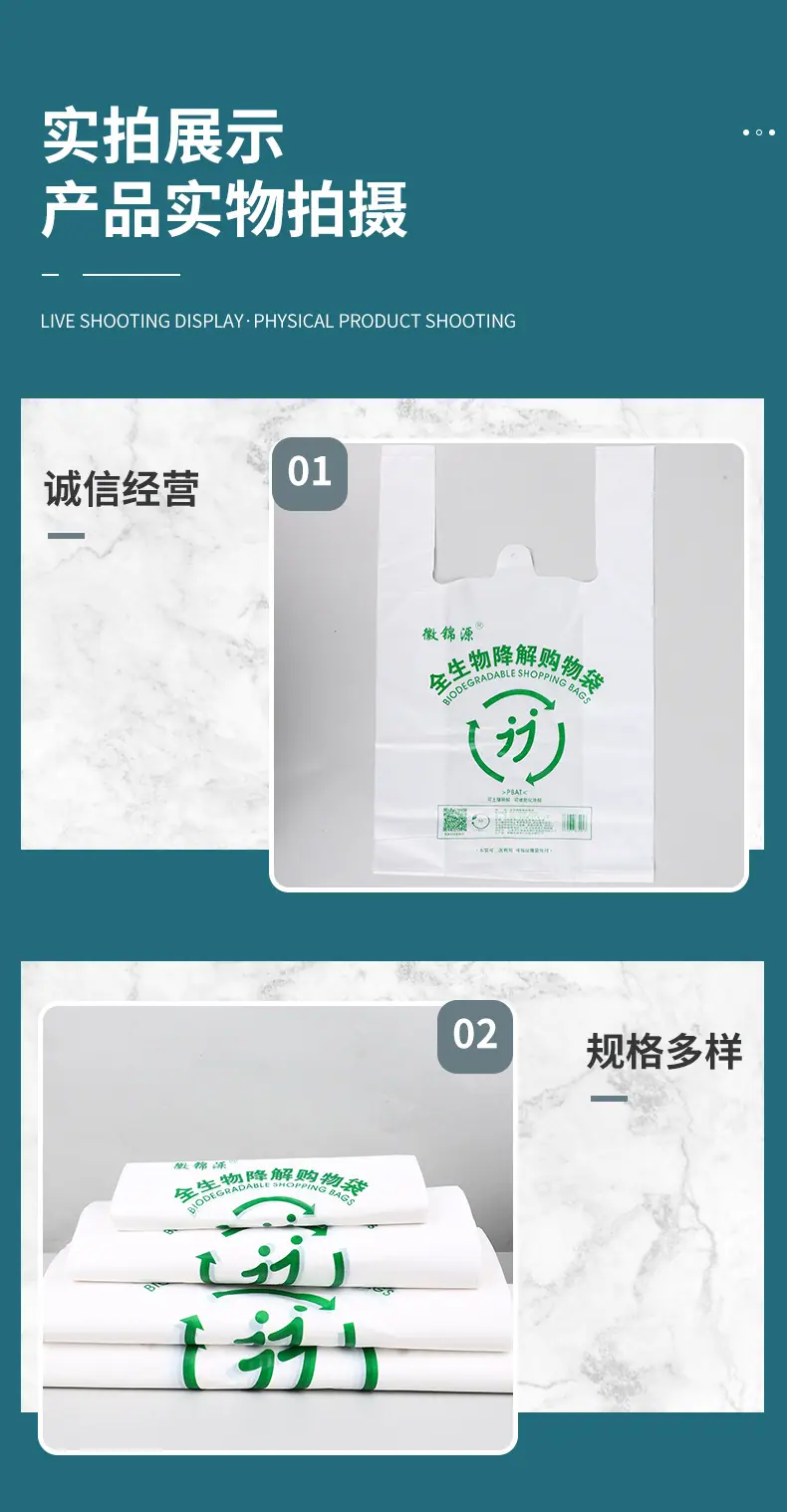 详情页_06