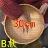 2025 Venda Quente Cesto de Bambu Estilo Fazenda para Pá de Lixo Armazenamento de Pães no Vapor Cesta de Produtos de Bambu para Lavar Legumes e Frutas