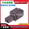 Conector automotivo conector automotivo OK 973 119 de microfone interruptor luz de ambiente da porta chicote de fiação de 2 pinos