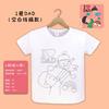 Día del Padre DIY Pintura a Mano para Niños Camiseta Jardín de Infancia Actividad Familiar Camiseta Graffiti Algodón Puro Blanca Lisa Manga Corta