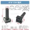 Interruptor Tátil de Furo Passante Vertical 4 Pinos Micro Botão 6*6*4.3/4.5/5/6/7/7.3/8/9/19/30MM