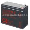 Batería de Plomo-Ácido Shenzhen Csb Ups12460 F2/12 460W Generación de Energía Eólica con Garantía de Un Año