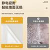 Película Protectora de Pared, Adsorción Electrostática Transparente, Fuerte Autoadhesivo, Sin Daño a Pared Blanca, Anti-Golpes, Pegatina a Prueba de Aceite, Papel Tapiz Impermeable y Anti-Suciedad