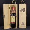 Caja de vino en stock caja de vino individual caja de vino individual de pino caja de vino de madera maciza personalizada