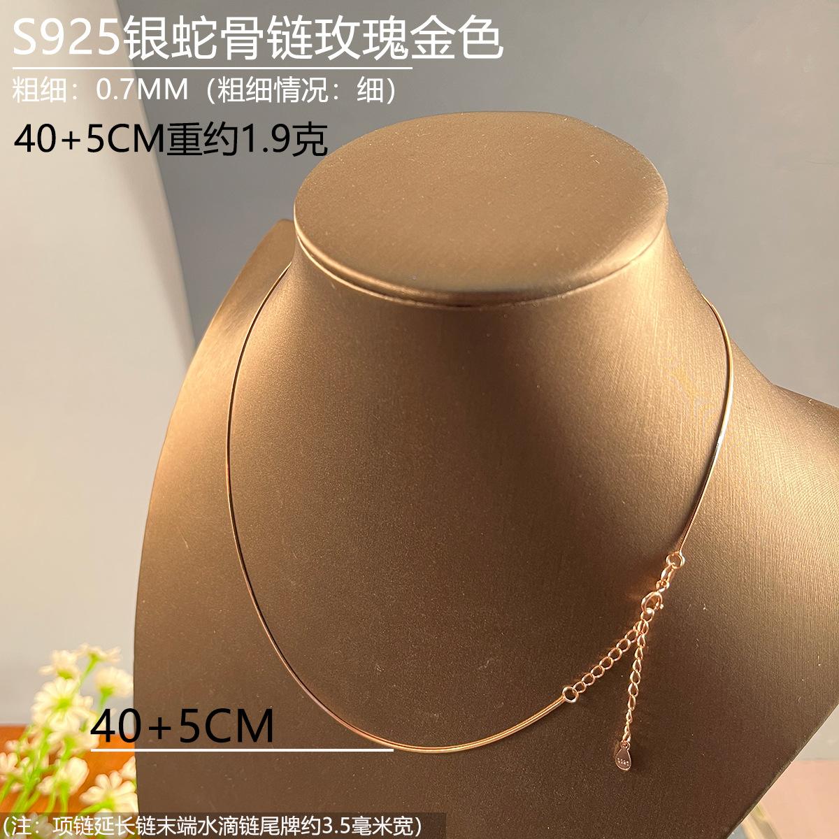 蛇骨链07玫瑰金色40+5.jpg
