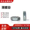 Tuerca hexagonal delgada galvanizada tuerca plana gb54 dientes finos tuerca de borde estrecho M8M16 tapa de tornillo de borde pequeño GB6172