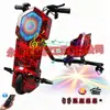Patinete eléctrico exclusivo transfronterizo, coche de juguete, coche de derrape, go-kart para niños, asiento único Rueda universal giratoria 360 grados