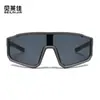 Gafas Personalizadas para Exteriores Transfronterizas, Gafas de Sol Deportivas a Prueba de Viento para Montañismo, Ciclismo para Hombres, Moda Tendencia, Nuevo Modelo para Mujeres de Comercio Exterior