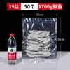 Sacos de Embalagem a Vácuo para Alimentos com Padrão de Malha, Sacos de Selagem a Vácuo Específicos para Alimentos, Sacos de Selagem Plástica de Compressão para Conservação Doméstica de Alimentos
