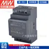 DDR-60L/60G-5/12/15/24V Taiwan Mingwei Convertidor DC a DC DC-DC para Riel 60W