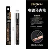 Marcador de Ponta Pintura Galvanizada Espelho Metal 0,7mm Caneta Cromada Modelo Retoque Reparo Colorir Caneta Pintada à Mão