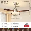 Ventilador de Teto para Sala de Estar Usado com Luz Estilo Americano Níquel Escovado Cor de Noz Sala de Jantar Ventilador de Alta Potência com Haste Estilo Retrô Quarto