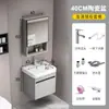 Nuevo mueble de baño de aluminio de panal engrosado con lavabo de cerámica integrado, adecuado para apartamentos pequeños, incluyendo un tocador y lavabo.