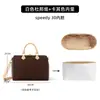 Apenas a bolsa interna é vendida - bolsa externa não incluída Lv speedy20 30 Papel DuPont nano35 25 bolsa travesseiro 40
