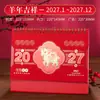 Calendário de Mesa Festivo Vermelho Grande 2027 Estilo Chinês Ornamento de Calendário de Mesa Ano do Carneiro Empresa Ano do Carneiro Calendário de Mesa Personalizado