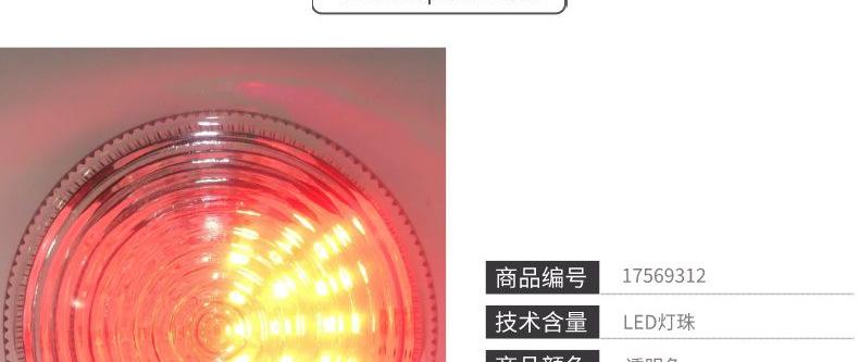 圆形肩灯详情页_09