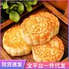 Bolo Lunar de Iogurte Mongol de Pastagem Recheio de Leite Bolo Lunar Festival do Meio Outono Doce de Bem-Estar Não Gorduroso Laticínios Atacado