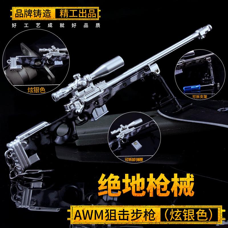 awm (1)