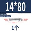 Tornillo de expansión interna de acero inoxidable 304 Barrett perno de expansión externa 316 alargado zinc color tubo de expansión para explosión M6M8
