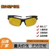 Gafas UV para detección de orina de mascotas gafas protectoras gafas