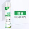 Reparo de vazamento no telhado parede externa telhado rachadura no telhado poliuretano autosspray spray anti-vazamento asfalto vedação Revestimento impermeável King
