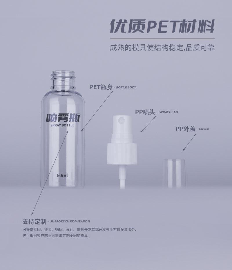 详情页_04