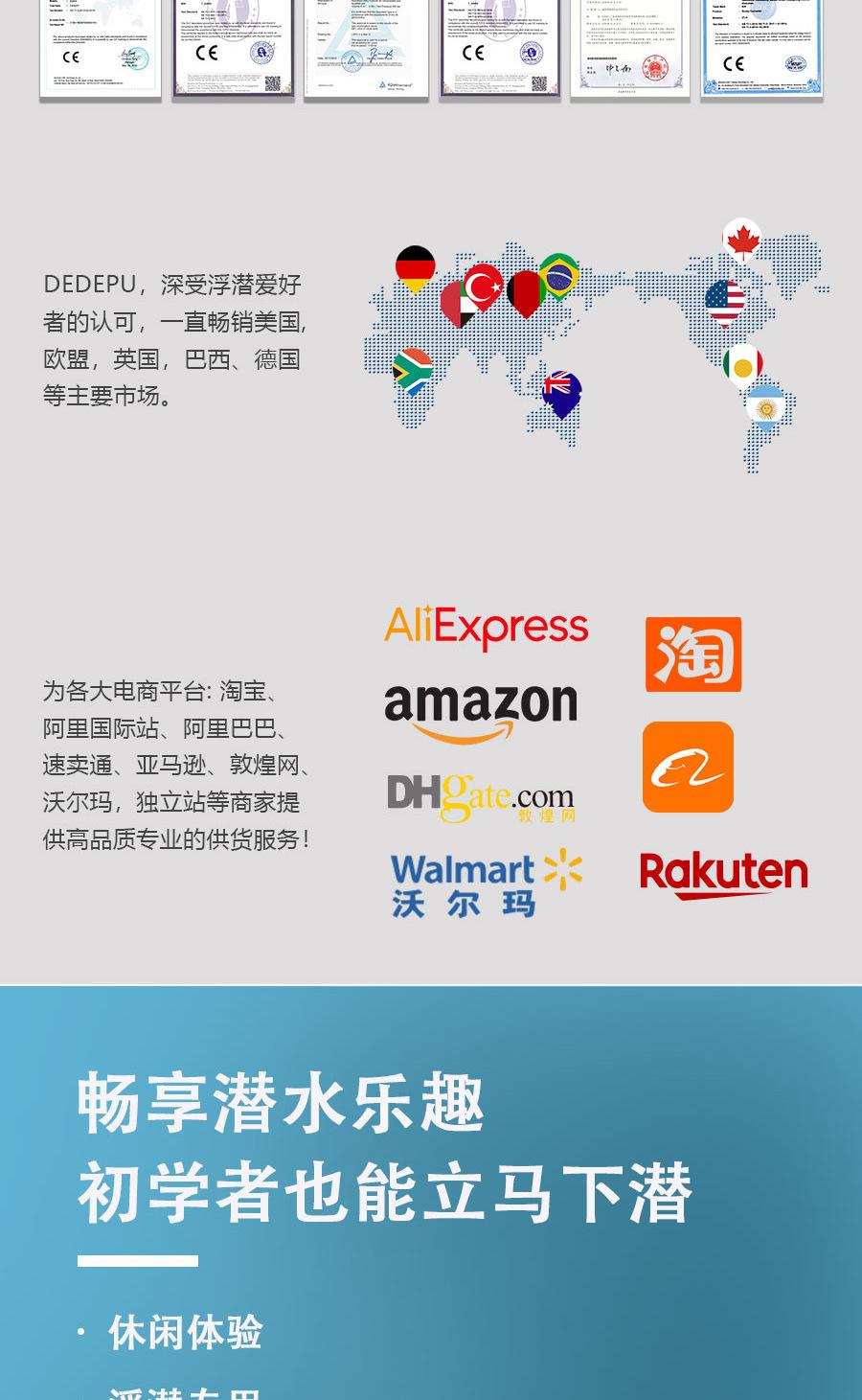 浮潜面罩套餐_01_02