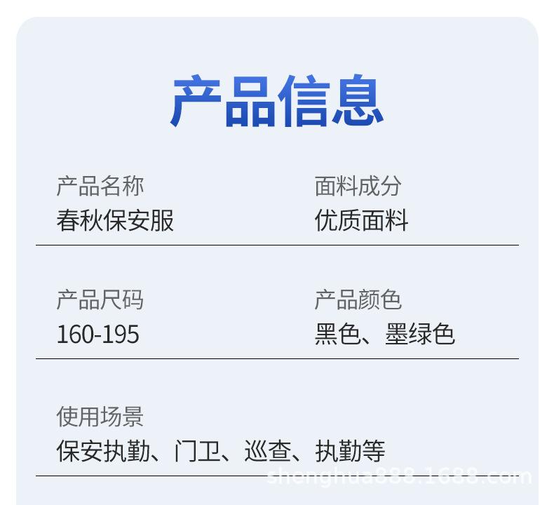 详情_12.jpg