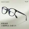 Qq7070 2026 Nueva Moda Marco Ultraligero con un Toque de Alta Gama, Adecuado para Gafas de Prescripción, Moda Estilo Coreano