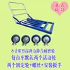 Carretilla de mano plegable de cuatro ruedas, de alta resistencia, engrosada, con marco de hierro angular, diseñada para logística y manejo de materiales, con ruedas silenciosas y un pequeño carrito