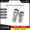 Compatible con Swagelok Qc4Qc6Qc8 Conector Rápido para Instrumentos Conector Hembra de Mamparo K5 Llave Azul Acero Inoxidable 316L
