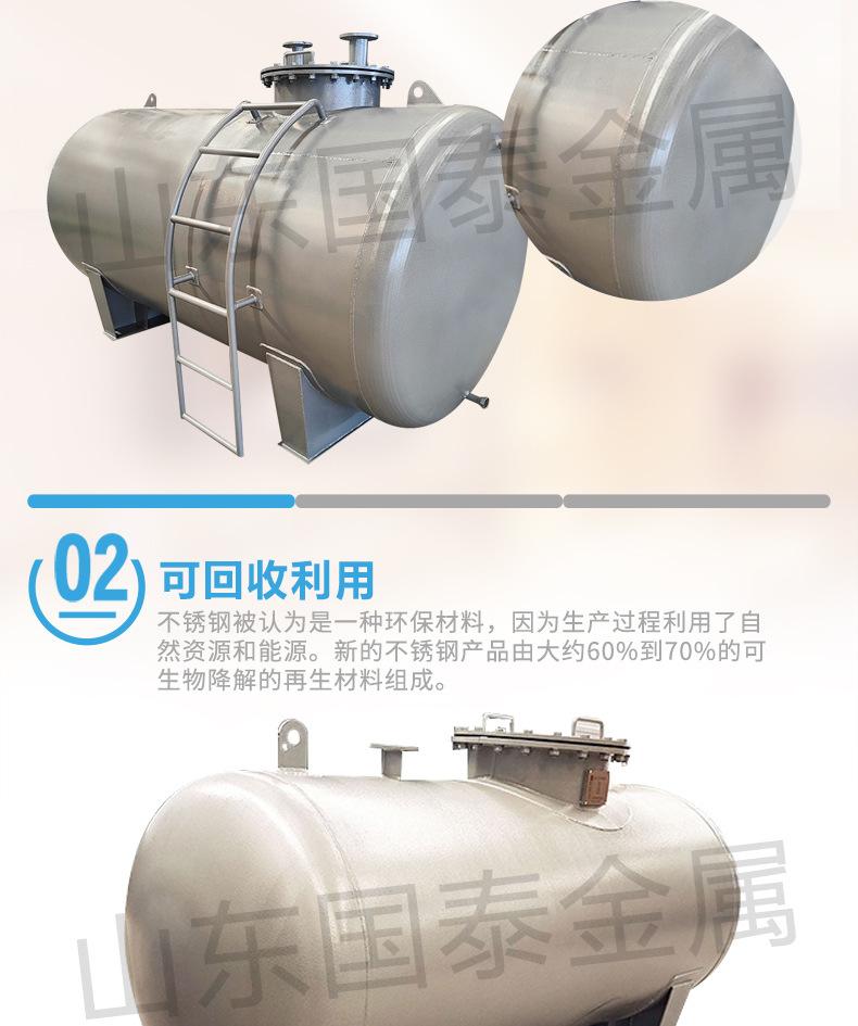 硫酸罐_05.jpg
