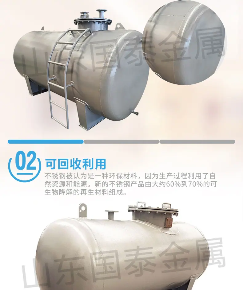 硫酸罐_05.jpg
