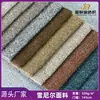 Tecido de chenille com padrão de gotas de chuva do fabricante para atacado, material espessado e resistente ao desgaste para capas de assento, forro de sapato e estofamento de cama