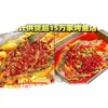 Pacote de Molho para Tempero de Peixe Grelhado Wanzhou, Especial para Abrir um Restaurante, Sabor Picante de Alho, Tempero Base Autêntico de Peixe Empacotado em Papel de Chongqing para Uso Comercial