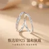 Anéis de casal em prata de lei S925 com design de videira de amor, um design minimalista e estiloso com uma textura única, oferecendo um toque de luxo e sofisticação; atacado disponível