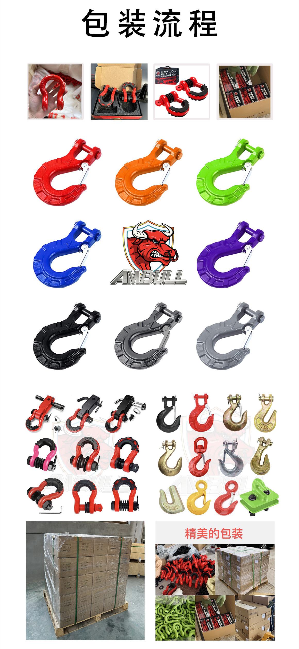 钩子止动器详情页-4