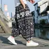 Calças de elefante masculinas, calças lanterna, primavera, outono, verão, finas, largas, perna larga, calças compridas Xishuangbanna de seda gelada de secagem rápida, plus size