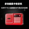 Jin Zheng B875 Altavoz de tarjeta enchufable Bluetooth para personas mayores mini radio máquina de canto reproductor de altavoz pequeño